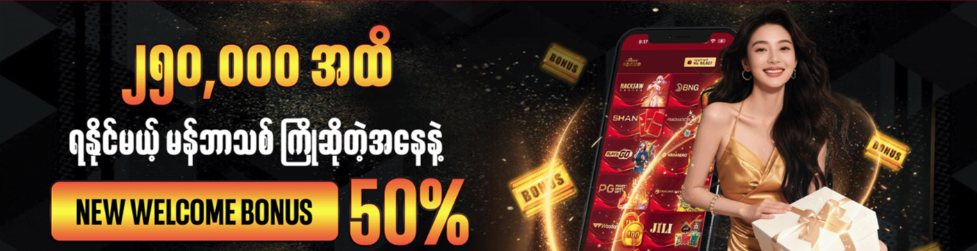 PV991 Member Day 15 促銷活動